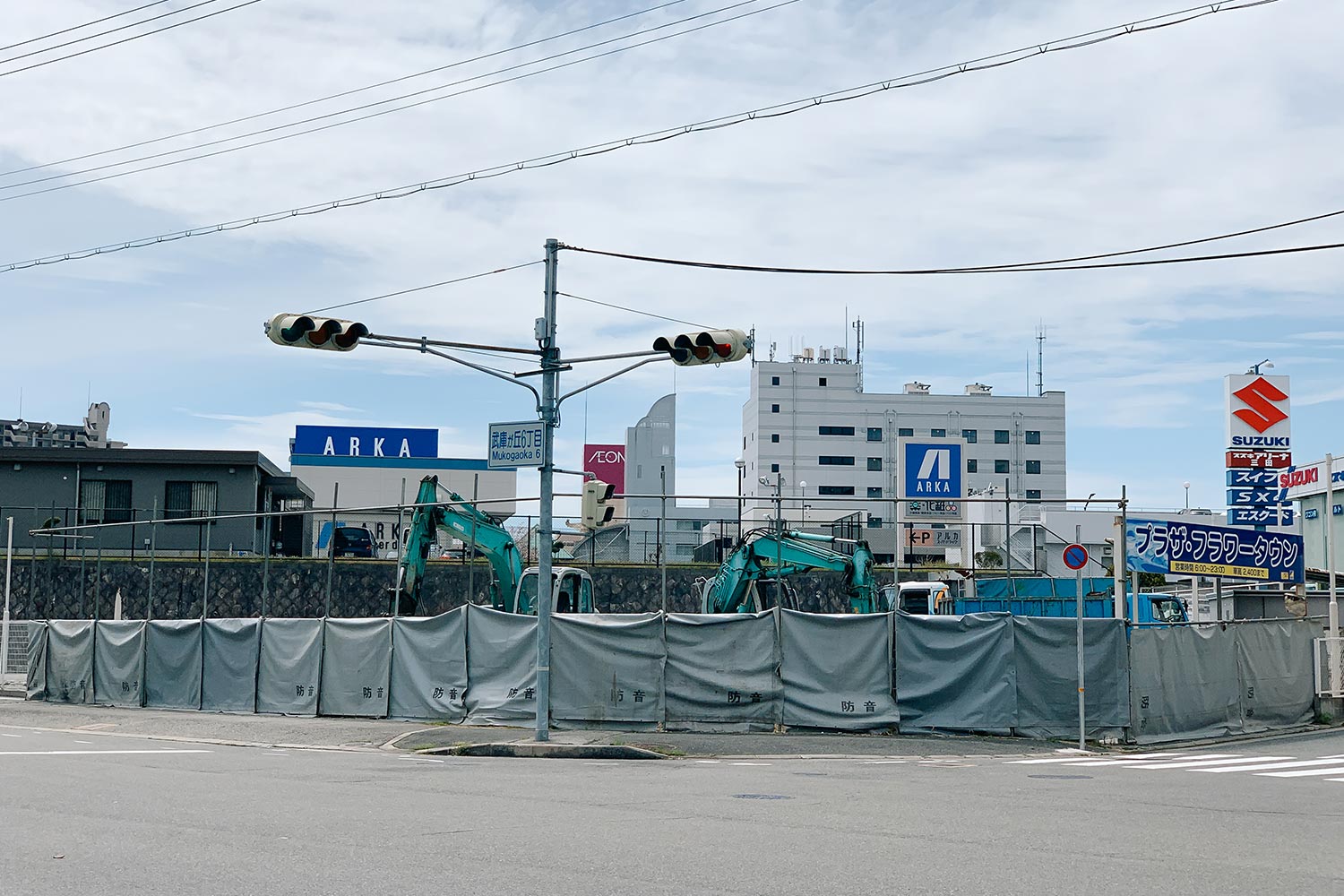 クリーニング店と洗車場があったプラザ フラワータウンが閉店してた さんだびより 三田がもっと楽しくなるwebメディア